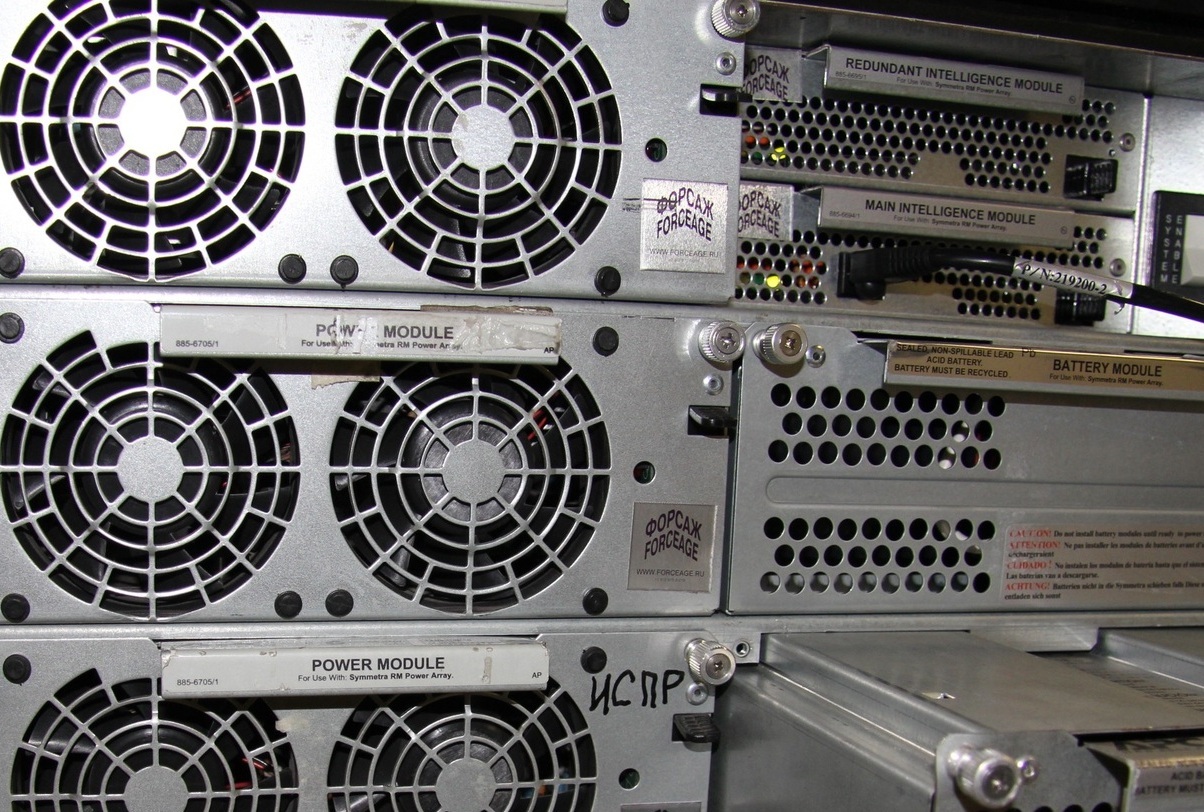 АРС Symmetra ремонт SYBT