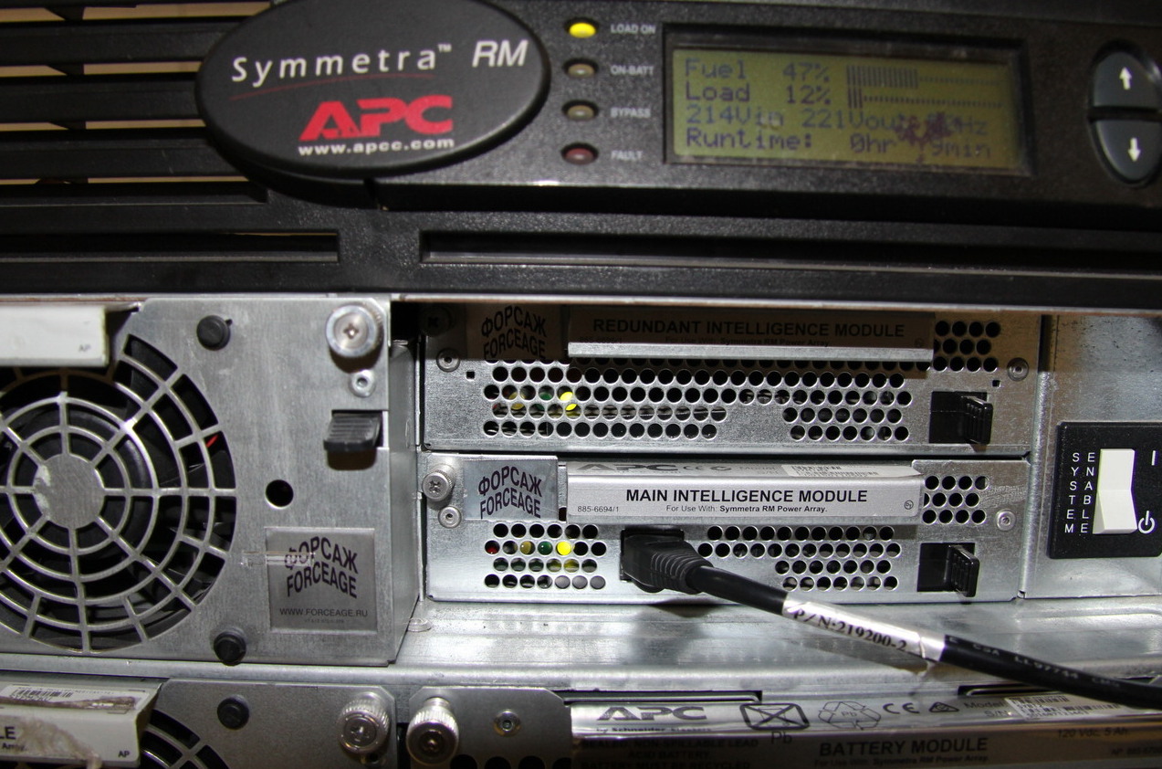 Symmetra SUPM2KU ремонт APC Symmetra SYPM2KU