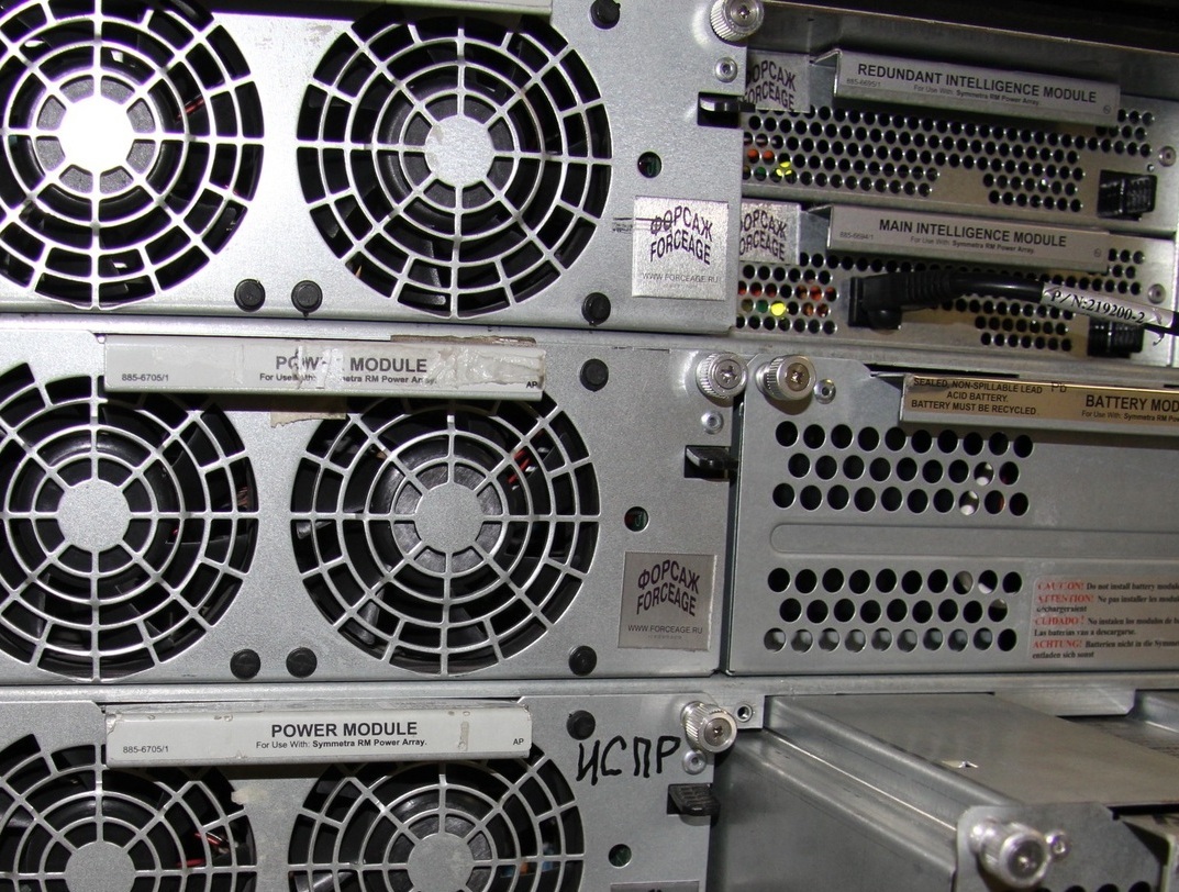 АРС Symmetra ремонт SYBT