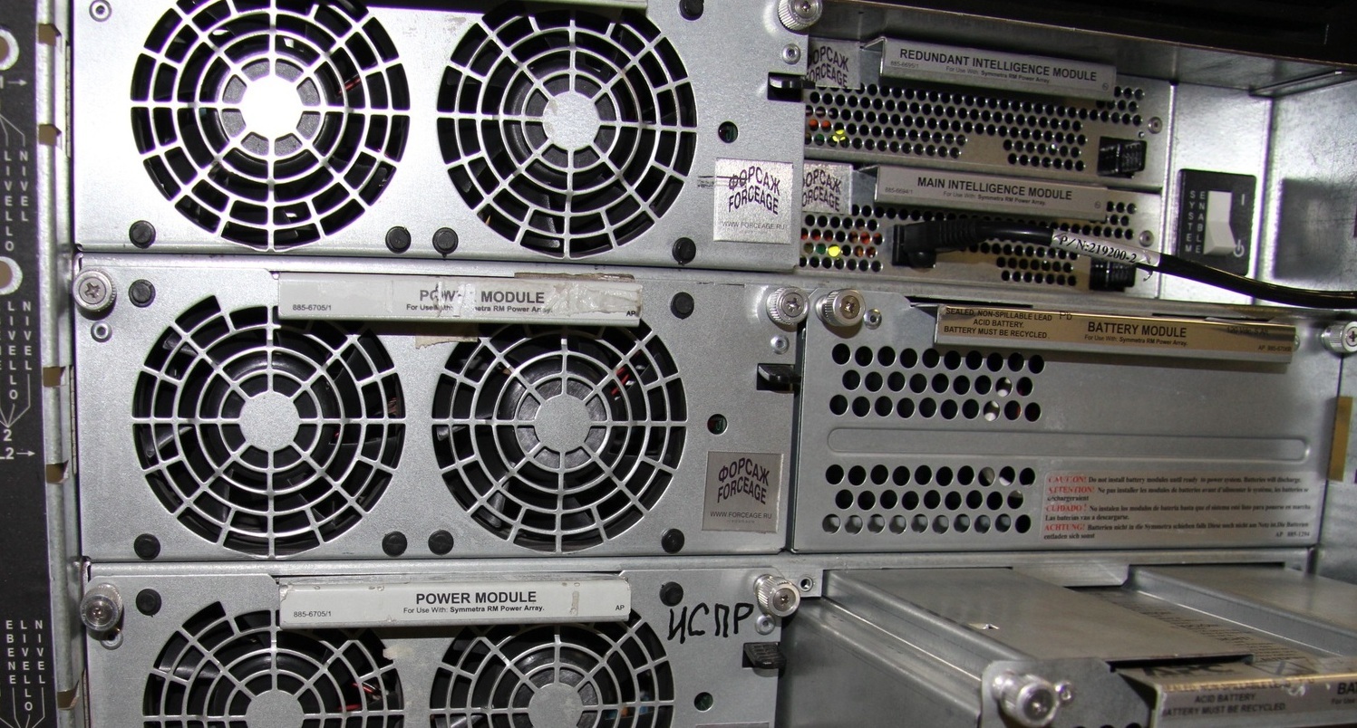 SYMIM5 ремонт, продажа АРС Symmetra сервисный центр и ремонт SYBTмонт